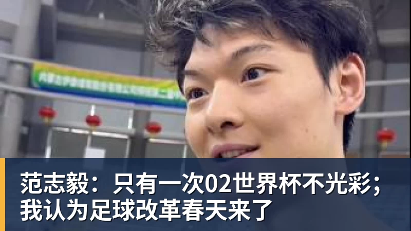 西甲裁判安排:奥尔蒂斯执法马竞vs皇马,穆努埃拉执法瓦伦vs皇社 - v66体育-v66体育(中国)