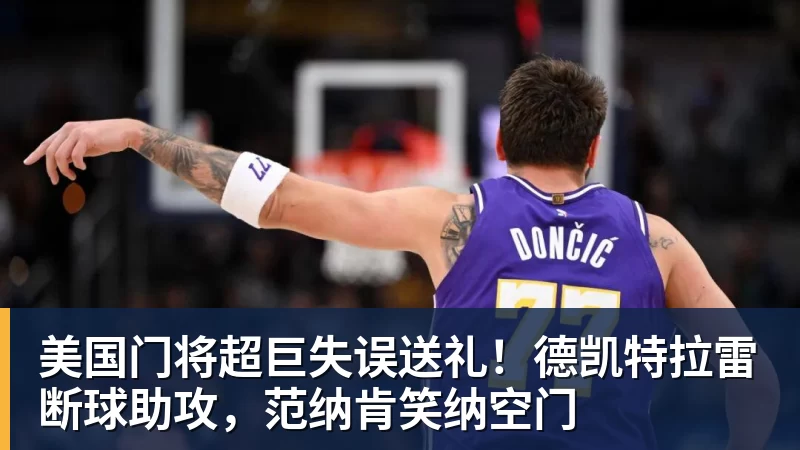 期待!南欧顶级球星收中超报价,本人亲承:今夏考虑去中国踢球 - v66体育-v66体育(中国)