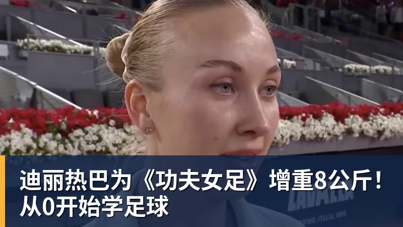 为若塔而战，斩淘汰赛首球，这不是C罗的最后一舞 - v66体育-v66体育(中国)