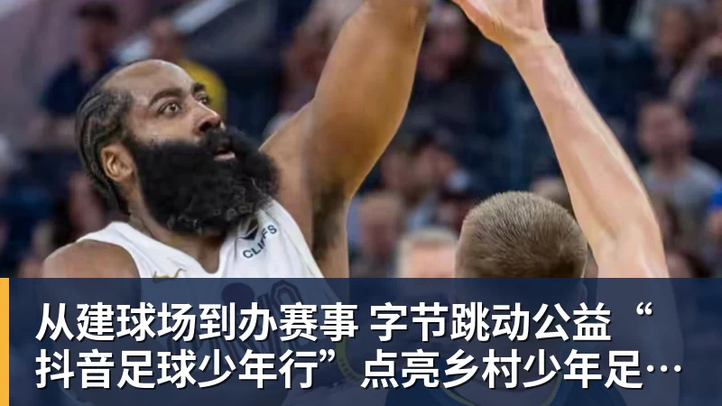 维蒂尼亚:就本赛季表现来说,拜仁和我们一样是欧洲最强球队 - v66体育-v66体育(中国)