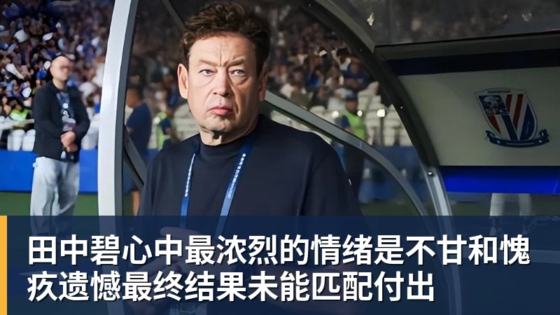 海港VS三镇首发:2外援PK5外援!蒋光太复出+鲍世蒙先发 武磊替补 - v66体育-v66体育(中国)