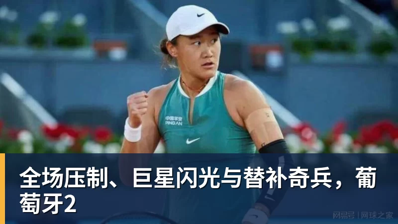 张本智和疯狂挑衅:全世界日本男乒最强!赢中国队夺冠拼命庆祝 - v66体育-v66体育(中国)