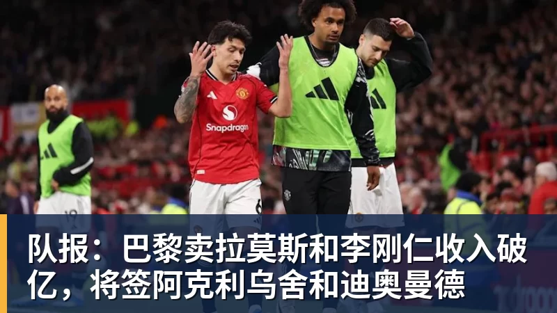 浙江队闪击“失败”!瓜里拉帕45秒进球被吹,罗斯变阵险收奇效 - v66体育-v66体育(中国)