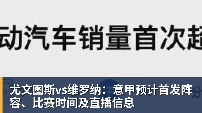 陈哲宣夯爆了!还说他没存在感吗?埃朱马跑赢了泰山 塞鸟瞎忙活 - v66体育-v66体育(中国)