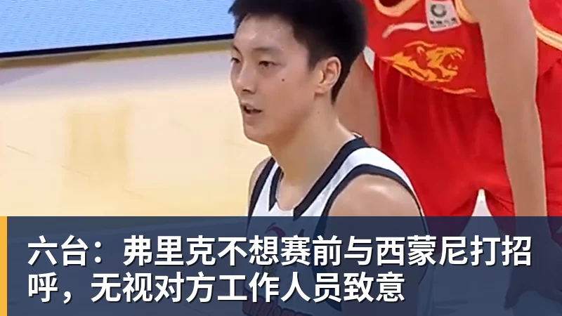 中超16队外援一览,泰山队更换人数最少,两队全换,四队6外援 - v66体育-v66体育(中国)