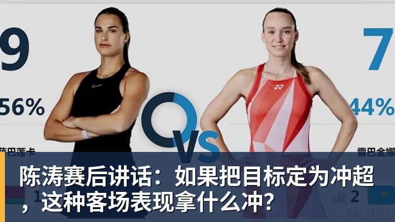 帕拉西奥斯OD启程!2250万欧元加盟伊普斯维奇,勒沃库森交易进入最后阶段 - v66体育-v66体育(中国)