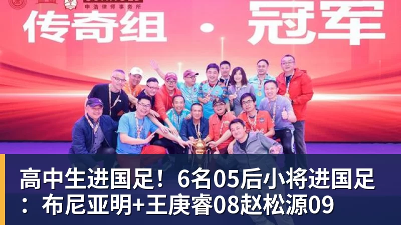 场均2.17分,科瓦奇是多特队史场均拿分最多的教练 - v66体育-v66体育(中国)