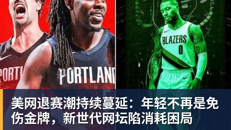 切尔西拟1亿欧求购巴里奥斯,欲填补恩佐离队留下的中场空缺 - v66体育-v66体育(中国)