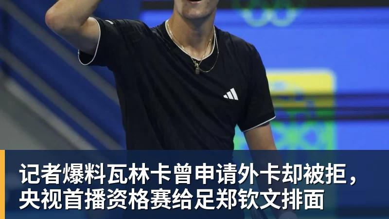 从默默布局悄然崛起,到遍地开花!国际米兰多名外租小将盘点 - v66体育-v66体育(中国)