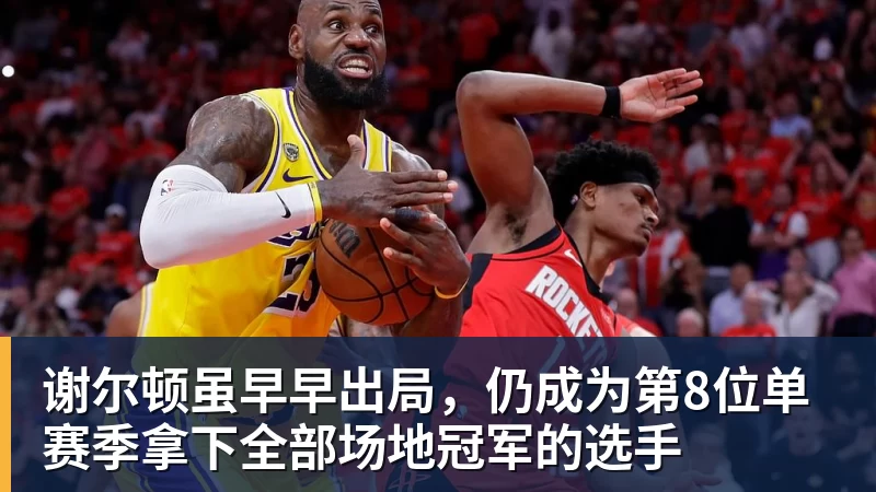 药娃决胜盘“神奇小饮料”成分引热议,郑钦文美网烈焰红战袍出炉 - v66体育-v66体育(中国)