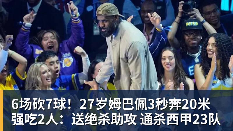 莱斯科特:卡瓦哈尔有可能去利物浦,我看到人们在讨论这一可能性 - v66体育-v66体育(中国)