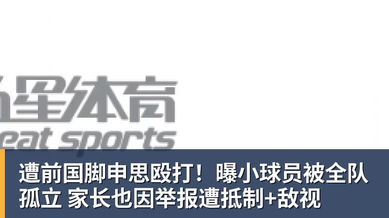 踢球者:马扎感染,可能缺席勒沃库森欧联首战 - v66体育-v66体育(中国)