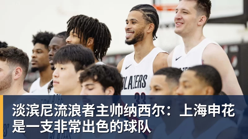 郑钦文、袁悦遭遇宿敌,中国男子选手首轮面临严峻考验 - v66体育-v66体育(中国)