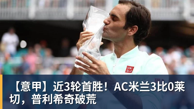 阿森纳球迷对切尔西标王说应加盟豪门周五豪门拜仁有央视CCTV直播前北京国安外援金玟哉依然在球队效力 - v66体育-v66体育(中国)