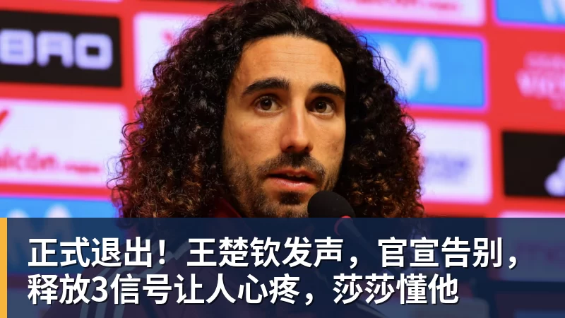 马卡:阿尔瓦雷斯今日仍因病缺席训练,出战下轮联赛存疑 - v66体育-v66体育(中国)