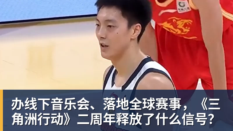 WTT大满贯赛:太遗憾!国乒新科亚运冠军2:3早田,无缘晋级 - v66体育-v66体育(中国)