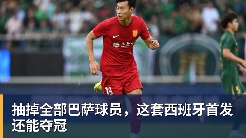 第982球被取消?C罗头球破门被改成对手乌龙!FIFA+3大网站已更新 - v66体育-v66体育(中国)
