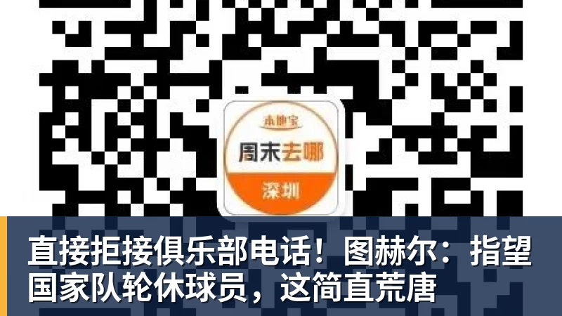 真烧钱建站!美国加州新建超充桩 每台可申请10万美元补贴 - v66体育-v66体育(中国)
