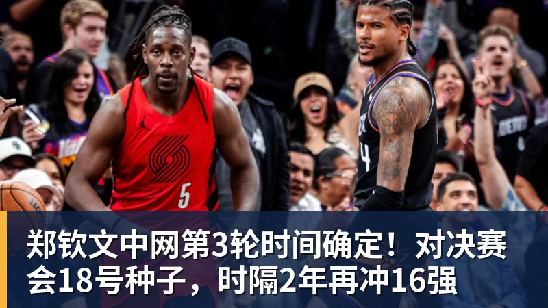 C罗请求足协重罚自己!葡媒:他或被禁赛6个月 解禁后42岁恐难回归 - v66体育-v66体育(中国)