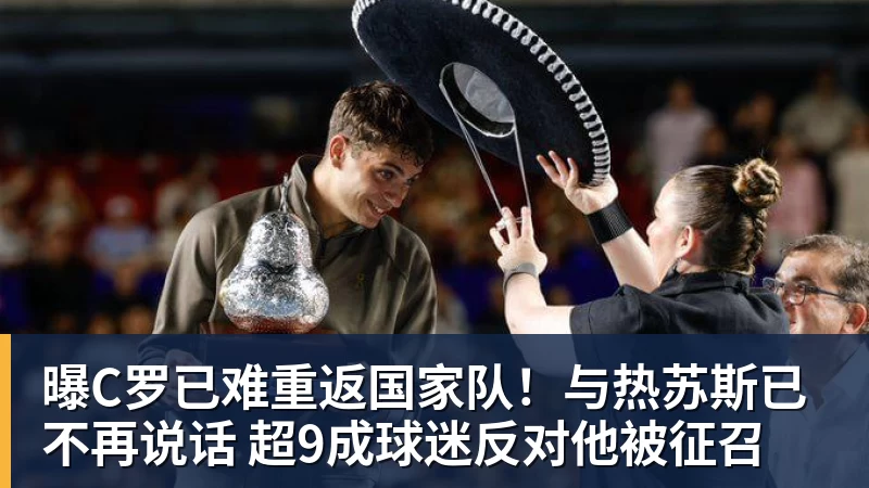 被骂“丢人现眼”!30岁国脚暴怒:冲上去要和球迷对峙 拉都拉不住 - v66体育-v66体育(中国)