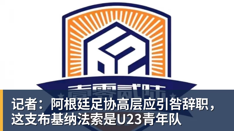 重罚!皇马1.3亿巨星遭官宣禁赛4场 缺战巴萨 拉拽对手头发+抗议裁判 - v66体育-v66体育(中国)