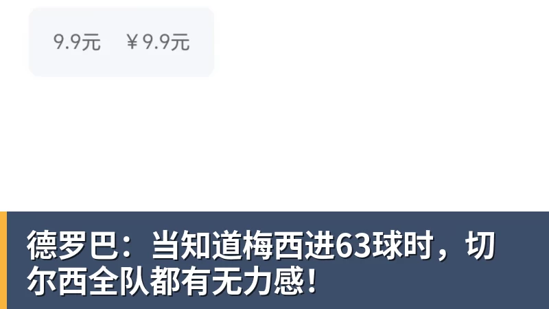 动容!凯恩获奖感言:没热刺我站不到这儿 奖杯送孔帕尼盼他早康复 - v66体育-v66体育(中国)