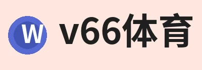 v66体育-v66体育(中国) Logo